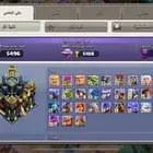 قرية كلاش اوف كلانس ماكس