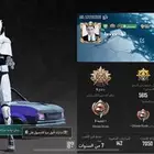 حساب ببجي للبيع
