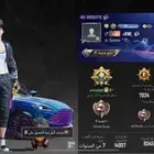 حساب ببجي فخم للبيع
