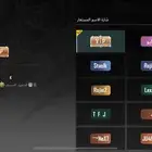 حساب ببجي قديم للبيع