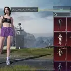 حساب ببجي