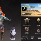 حساب ببجي قديم . اسلوب خرافي و اسلحه نادره .