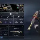 حساب كود للبيع