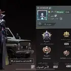 حساب ببجي للبيع - الحساب لفل69