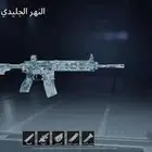 حساب ببجي