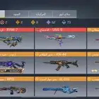 حساب كود فيه نوادر