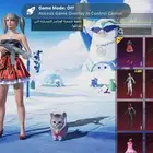 حساب ببجي عالمية