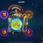 حساب رايز