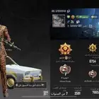 ببجي حساب لا البيع البيع مستعجل السعر1600صامل تعال