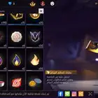 الحساب ذا اللي بي بادل يجيني خاص