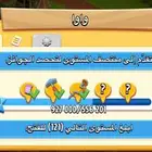 مزرعة هاي داي