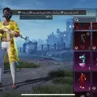 احساب ببجي