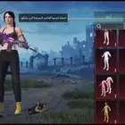 حساب ببجي للبيع السعر 2500