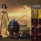 حساب ببجي للبيع مجموعات 57 لفل الحساب 77 فيس البنت