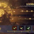 حساب بلود سترايك نادر واسطوري ... سبب البيع الاعتزال فقط