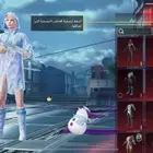 حساب ببجي