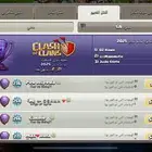 قرية تاون 17 ماكس