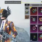 حساب ببجي