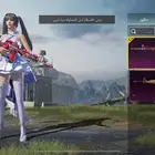 حساب ببجي العالمية