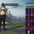 حساب ببجي