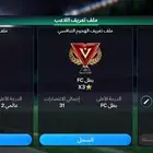 حساب فيفا 26 للبيع