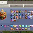 حسابات كلاش اوف كلانس للبيع