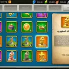 حساب رايز اوف كينجدوم