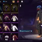 حساب فري لايجي إلا الصامل تحول تستلم الحساب