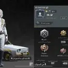 ببجي
