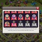 قريه كلاس تاون 11 شبه ماكس 7000 جوهره