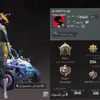 حساب ببجي للبيع