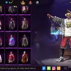 حساب فري فاير للبيع الحد 250 ريال فقط