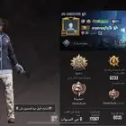 حساب ببجي مستوى 82