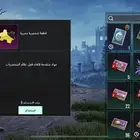 حساب فيه نوادري