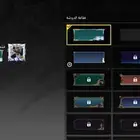 ببجي موبايل