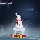حساب ببجي