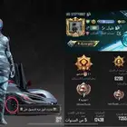 حساب ببجي اسطوري