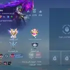 حساب مبايل ليجند