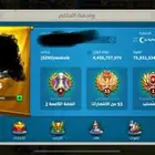 رايز اوف كندوم