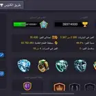 حساب بلياردو للبيع ب 110 ريال مستعجل محايل عسير