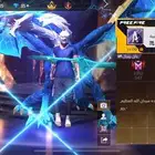 حساب فري فاير للبيع