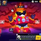 حساب برول ستارز