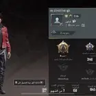 ببجي