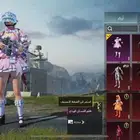 حساب ببجي