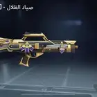حساب ببجي لفل 73