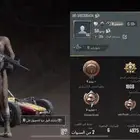حساب حلو