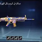 حساب ببجي مميز ب اقل سعر