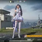 حساب ببجي العالمية