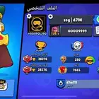 حساب براول ستار للبيع