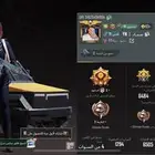 حساب ببجي للبيع اللي يبيه مانختلف محتاج فلوس